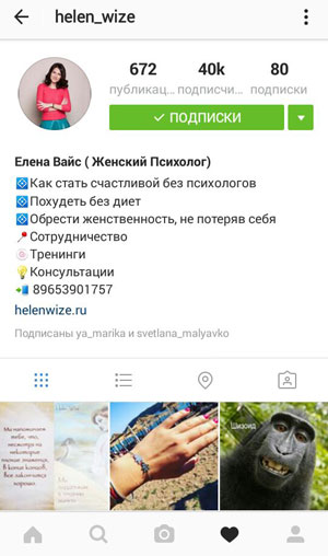 Ce este MassFolloving în Instagram?