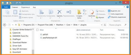 Couldn - t load plugin - що робити і як виправити