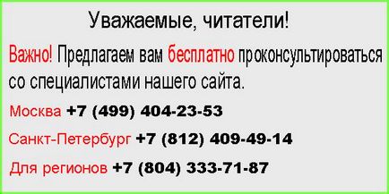 Cуд без відповідача по кредиту - як оскаржити рішення