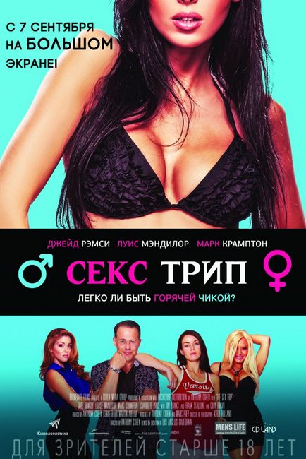 Ziua de actualizare sursă de înfrângere de la până la (2010) download torrent