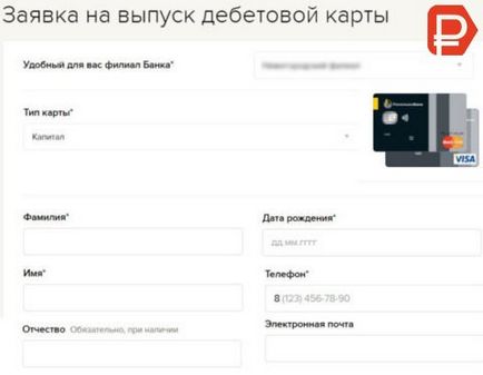 Card de debit al Rosselkhozbank - tarifele, costul serviciilor, tigrul Amur