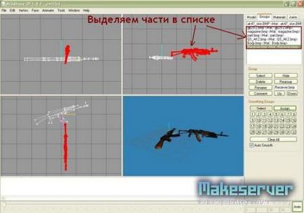 Робимо p_ і w_ модель з v_ моделі - все для вашого cs сервера