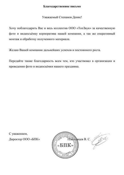 Демо запис голосу - студія звукозапису в москві