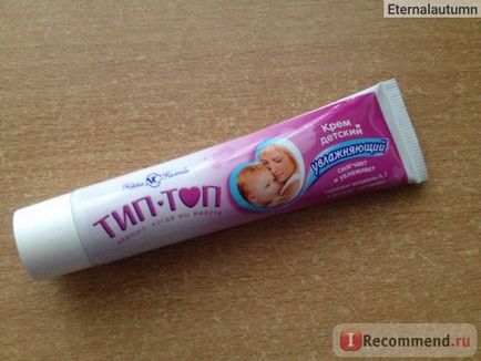 Crema hidratanta de tip crema pentru copii - 