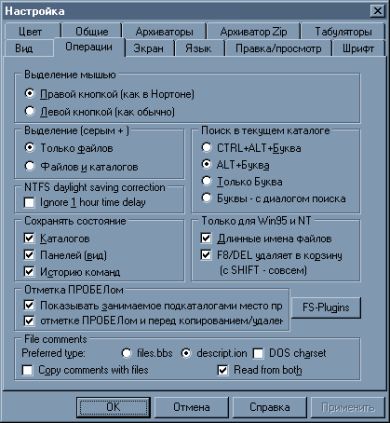 Accesați partițiile linux de sub ferestre