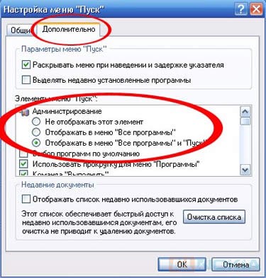 Доступ до папок пк через wi-fi (по ftp)