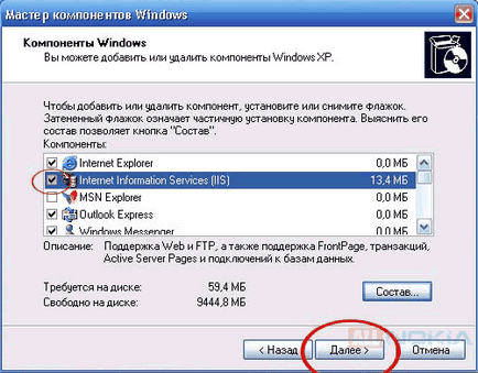 Accesul la folderele PC prin intermediul wi-fi (via ftp)