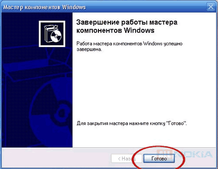 Доступ до папок пк через wi-fi (по ftp)