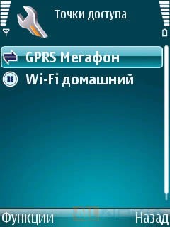 Доступ до папок пк через wi-fi (по ftp)