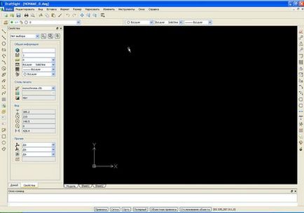 Draftsight - cpr gratuit pentru desene și modelare 2D