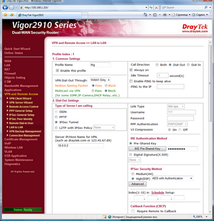 Draytek vigor 2910vg універсальний маршрутизатор для дому та офісу