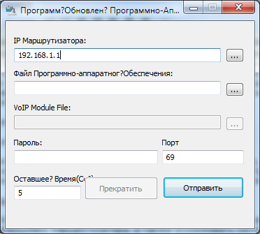 Draytek vigorfly 200 router acasă yota gata