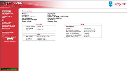Draytek vigorfly 200 домашній маршрутизатор yota ready