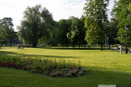 Parcul Catherine din Moscova