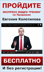 Якщо клієнт сам не знає, чого хоче, корпоративні тренінги з продажів, переговорів, презентацій