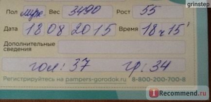 Природні пологи - «дівчинки, дочекайтеся потуг, а потім народжуйте! Як я народжувала з потугами і без