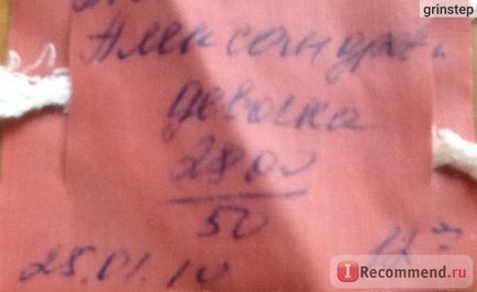 Природні пологи - «дівчинки, дочекайтеся потуг, а потім народжуйте! Як я народжувала з потугами і без