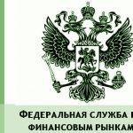 Європейська торгова сесія, час відкриття і її особливості