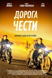 Filme despre dansuri pentru a viziona online gratis, lista celor mai bune filme despre dansuri