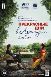 Filme despre dansuri pentru a viziona online gratis, lista celor mai bune filme despre dansuri