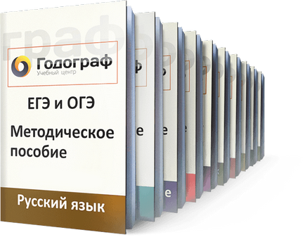 Франшиза курсів ЄДІ «годограф», відкрити курси ЄДІ