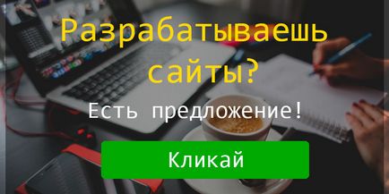 Функція get_posts - виводимо записи в будь-якому місці шаблона wordpress