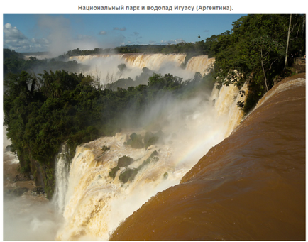 Unde este Parcul Național Iguazu