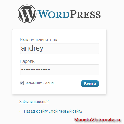 În cazul în care pentru a descărca și cum să instalați wordpress pe hosting