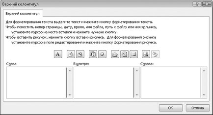 Capitolul 11 ​​de imprimare, ajutor și unele setări de program excel