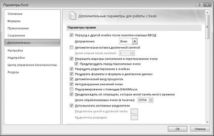 11. fejezet Nyomtatás, segítségre rendszer és néhány excel program beállításait (háttér) 11. fejezet Nyomtatás, segítségre rendszer és néhány excel program beállításait
