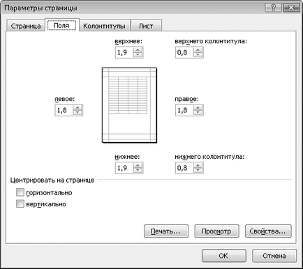 Capitolul 11 ​​de imprimare, ajutor și unele setări de program excel