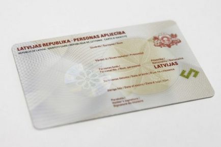 Громадянство Латвії для росіян процедура отримання