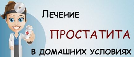 Волоський горіх від простатиту, рецепт, відгуки, чи допомагає