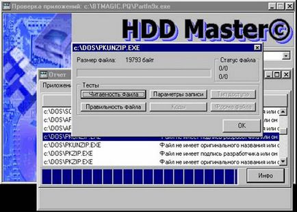 Hdd master descărcare gratuită în rusă