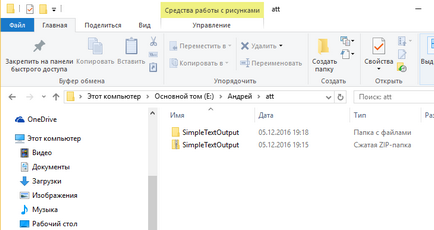 Ide microsoft studioul vizual, programarea cursurilor limbi si, si, pascal