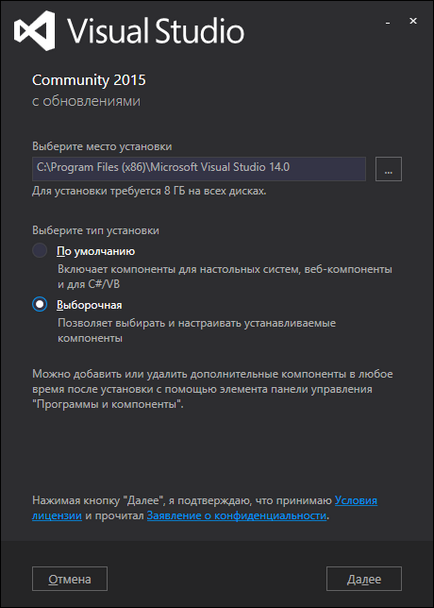 Ide microsoft studioul vizual, programarea cursurilor limbi si, si, pascal