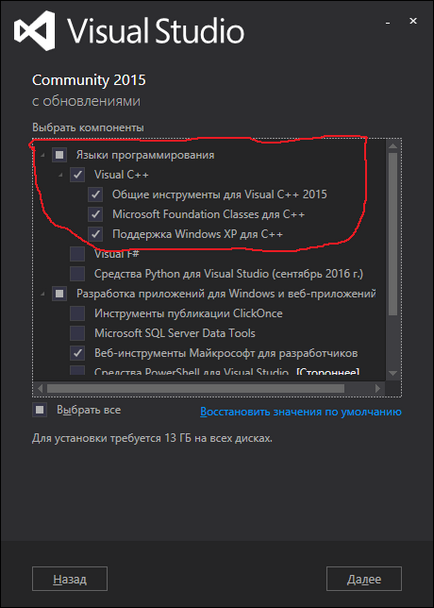 Ide microsoft studioul vizual, programarea cursurilor limbi si, si, pascal