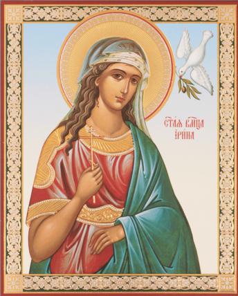 Icon St. Irene, szent (Szent) Az ikon a Szent Irén, a szentek
