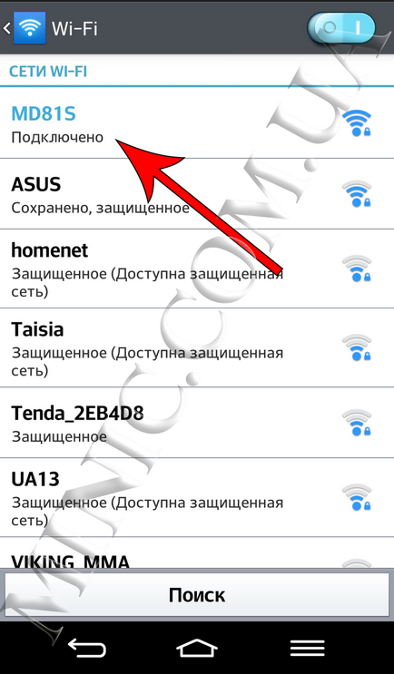 Instrucțiuni de utilizare pentru mini-camerele wi-fi md81s