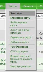 Instrucțiuni privind verificarea contului paypal utilizând cardul bancar privat Visa electronbank - 29 ianuarie 2011