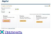 Instrucțiuni privind verificarea contului paypal utilizând cardul bancar privat Visa electronbank - 29 ianuarie 2011