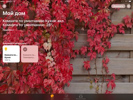 Integrarea homekit-ului de mere într-un sistem inteligent de acasă inteligent