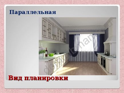 Interiorul bucătăriei - tehnologie (fete), prezentări