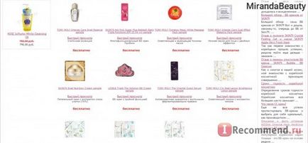 Magazin online de cosmetice coreeană - «♥ ♥ ca cadou 35 de sonde și un mini-set! Nu este așa