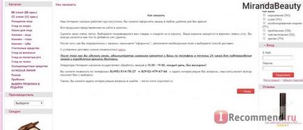 Інтернет-магазин корейської косметики - «♥♥ в подарунок 35 пробників і один міні - сет! ♥♥ такого не