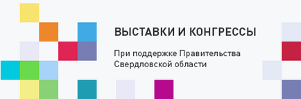 Інвестиційний портал свердловської області