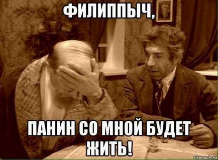 І тут все собаки світу здригнулися весь ад про скандал з НТВ і - собакою Паніна