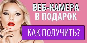 Як дівчата можуть заробляти в інтернеті спілкуючись з іноземцями