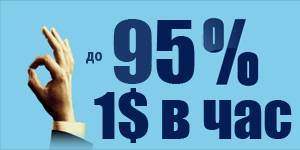 Як дівчата можуть заробляти в інтернеті спілкуючись з іноземцями