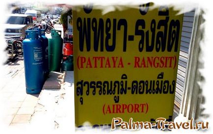 Hogyan juthat el a Pattaya Suvarnabhumi és Don Muang árak